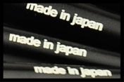 「MADE IN JAPAN」の刻印へのこだわり